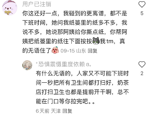 【爆笑】男朋友月薪9000，给我点个50块钱的外卖都不肯？（组图） - 46