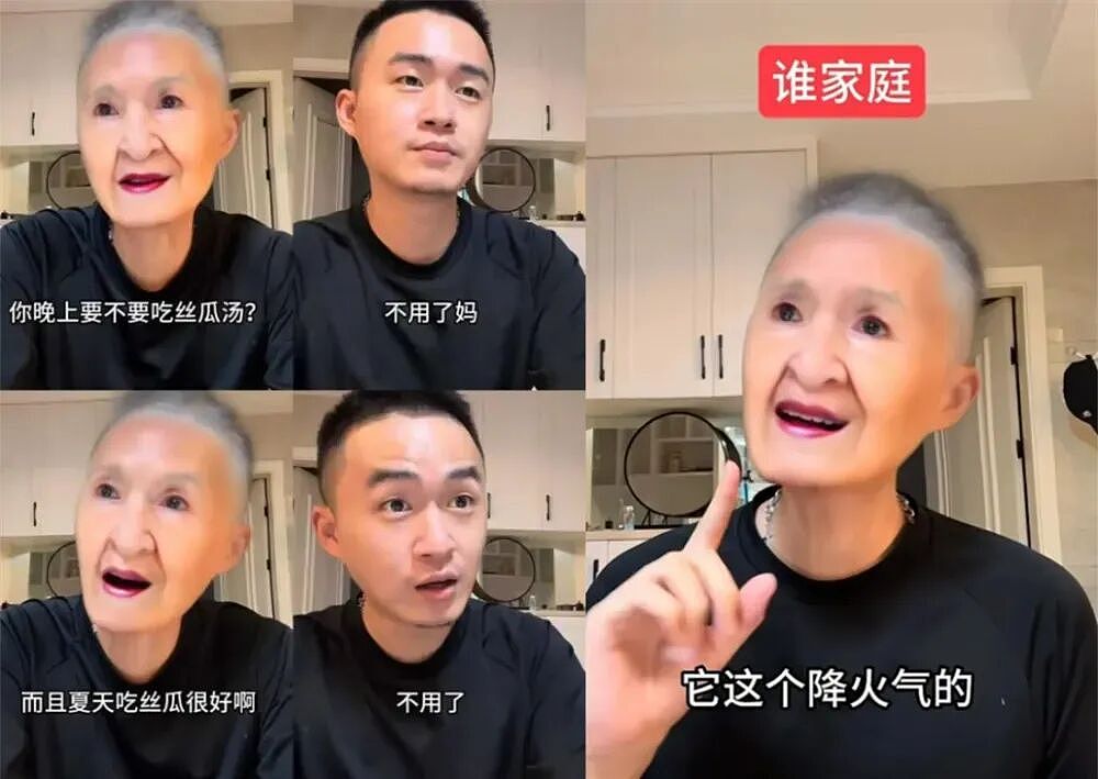 多少孩子已经「丝瓜汤中毒」了，父母还浑然不知…（组图） - 1