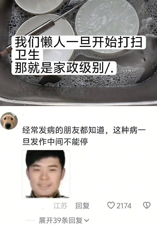 ​【爆笑】男朋友的女同事是个绿茶怎么办？网友无语：不分留着斗小3？（组图） - 34