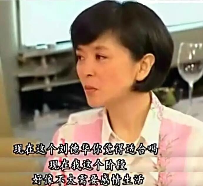 宣布终生单身！18岁公开恋情，两位天王为她痴迷，今男女通吃超爱玩？（组图） - 63