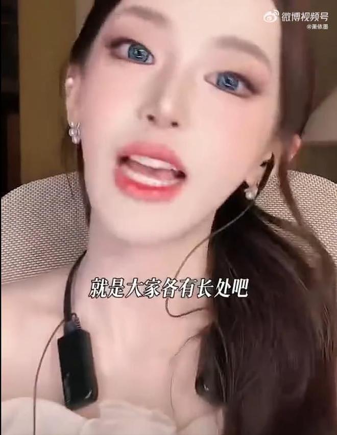 颜值网红迅猛龙特蕾莎自曝:没有上过班,不会用办公软件(组图) - 6