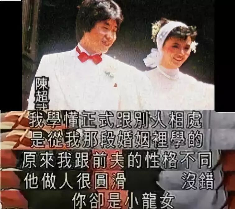 宣布终生单身！18岁公开恋情，两位天王为她痴迷，今男女通吃超爱玩？（组图） - 37