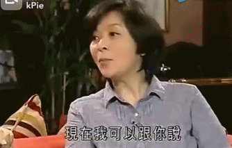 宣布终生单身！18岁公开恋情，两位天王为她痴迷，今男女通吃超爱玩？（组图） - 43