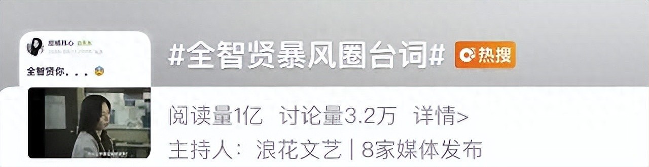 全智贤只是个导火线,韩剧“夹带私货”套路多,一个比一个离谱(组图) - 1