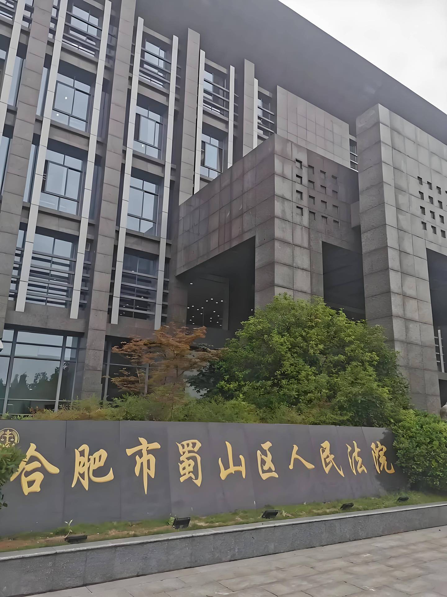 蒋雯丽打官司获胜!她没有包养男大学生(组图) - 6
