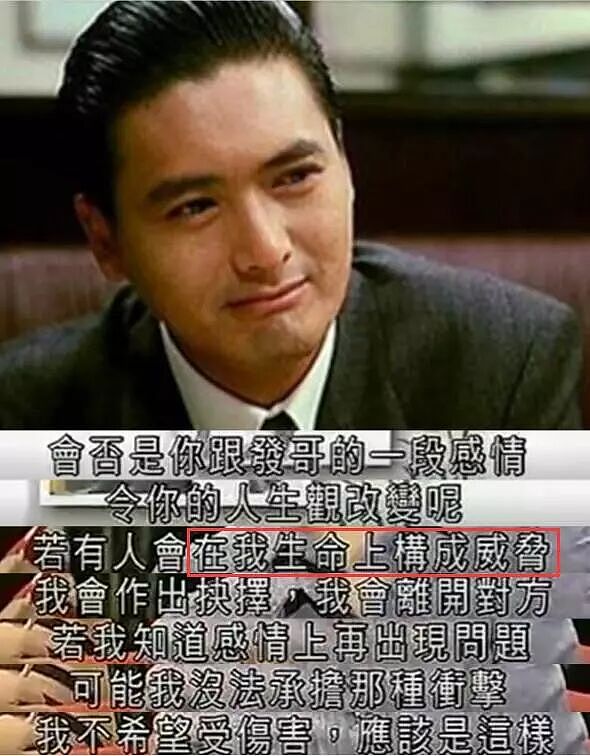 宣布终生单身！18岁公开恋情，两位天王为她痴迷，今男女通吃超爱玩？（组图） - 26