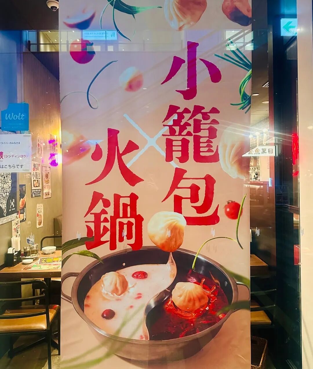 预制的中华料理,正包围日本人的餐桌(组图) - 38