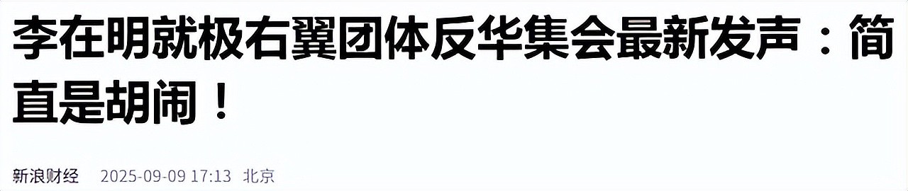 全智贤只是个导火线,韩剧“夹带私货”套路多,一个比一个离谱(组图) - 7