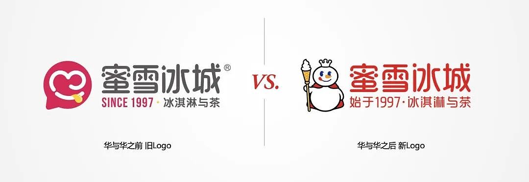 西贝老板“强制爱”：6000万聘礼，被坑惨了（组图） - 30