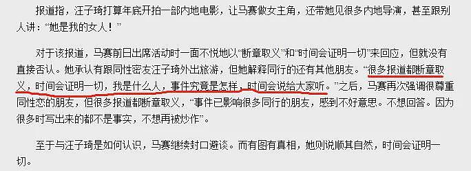TVB花旦被封杀！被曝大尺度视频当小三，今花106万读书转型女强人！（组图） - 10