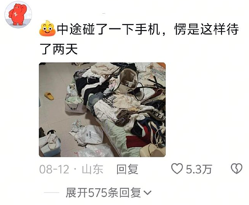 ​【爆笑】男朋友的女同事是个绿茶怎么办？网友无语：不分留着斗小3？（组图） - 36