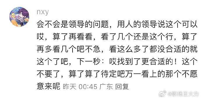 【爆笑】男朋友月薪9000，给我点个50块钱的外卖都不肯？（组图） - 39