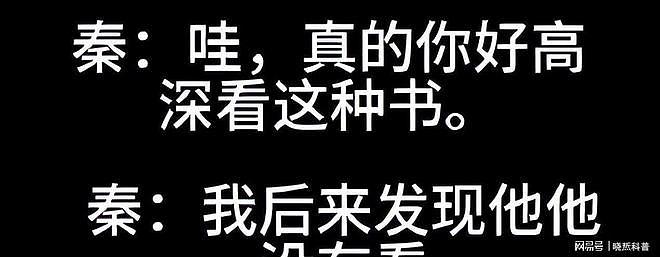 秦雯背刺陈道明风波升级！唐嫣新剧播出受影响，王家卫也被骂惨（组图） - 11