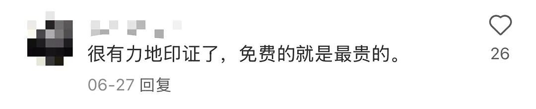 “移民澳洲，我后悔了！” 华人：房价更贵、教育更卷、医疗更难（组图） - 19