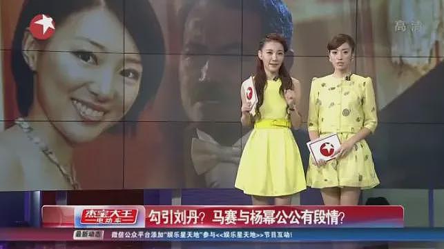 TVB花旦被封杀！被曝大尺度视频当小三，今花106万读书转型女强人！（组图） - 21