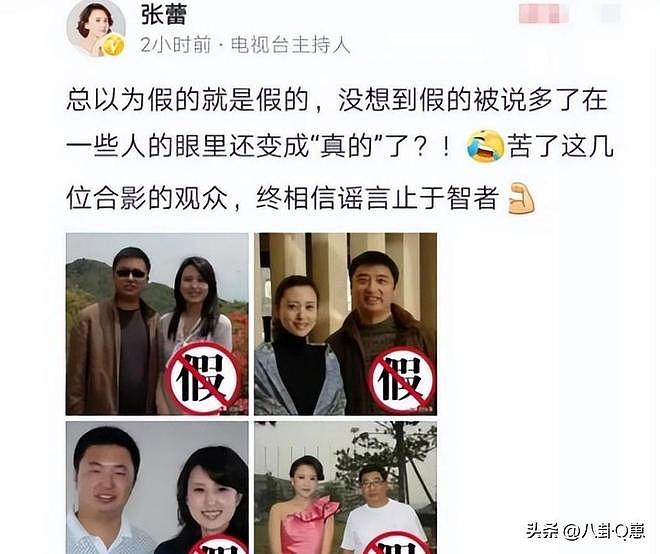 包养四个男人,嫁给70岁富翁?央视女主持私生活谣言别太离谱(组图) - 7