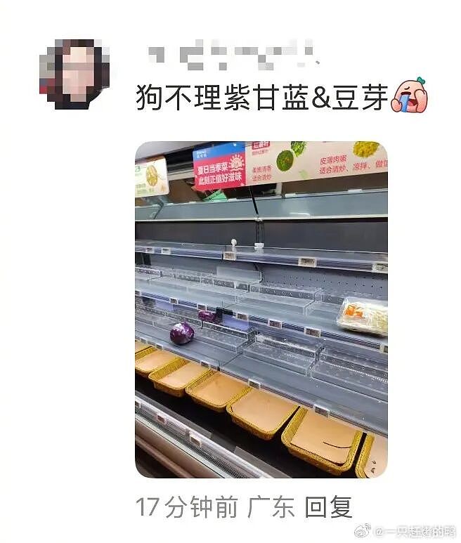 ​【爆笑】男朋友的女同事是个绿茶怎么办？网友无语：不分留着斗小3？（组图） - 26