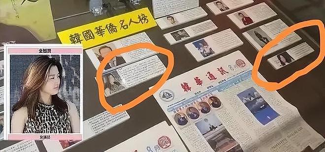 全智贤急了！20家韩媒统一发稿谴责中国网友偷看盗版，公关太蠢（组图） - 20