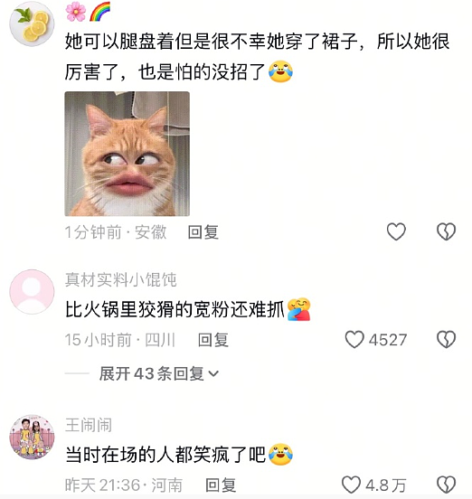 【爆笑】男朋友月薪9000，给我点个50块钱的外卖都不肯？（组图） - 26