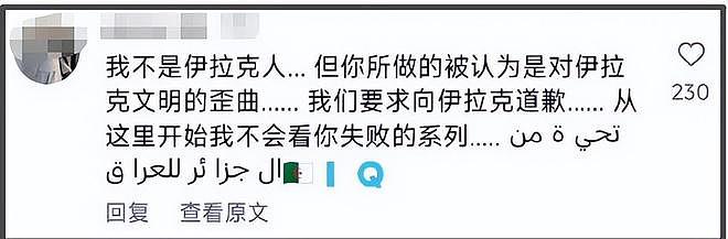 全智贤急了！20家韩媒统一发稿谴责中国网友偷看盗版，公关太蠢（组图） - 19