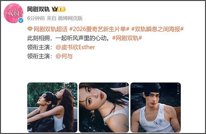 虞书欣风波再升级!多品牌合作延期,代言物料临时取消新剧遭抵制(组图) - 18
