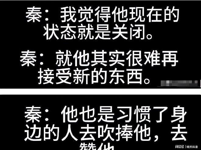 秦雯背刺陈道明风波升级！唐嫣新剧播出受影响，王家卫也被骂惨（组图） - 9