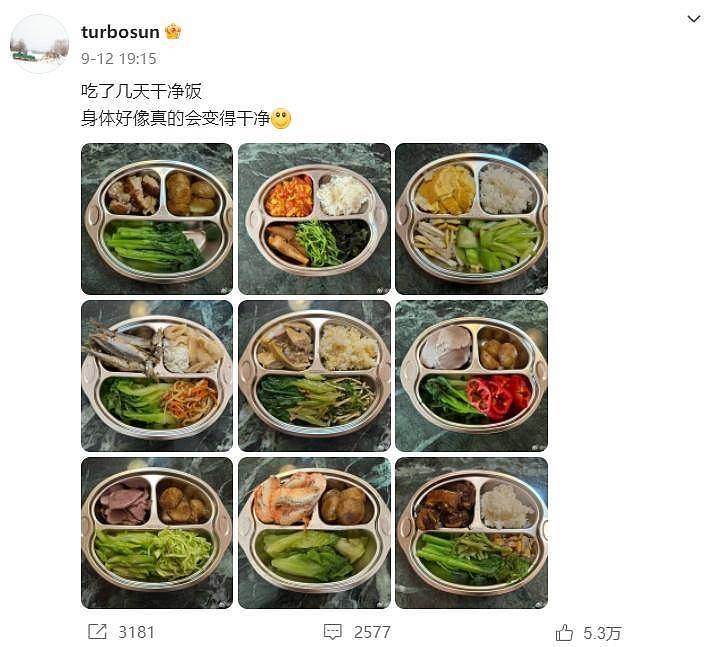 邓超的抱怨，彻底揭开了孙俪的婚姻真相（组图） - 4