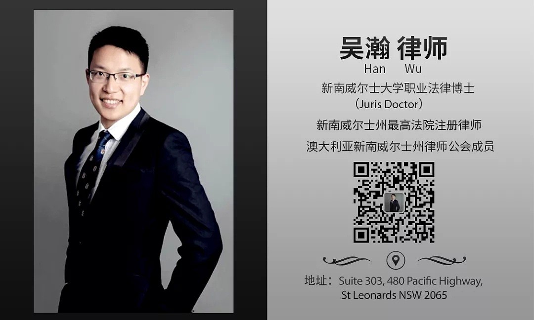 澳大利亚家庭法律下， 同居关系（De-facto Relationship） 有哪些法律意义？（组图） - 1