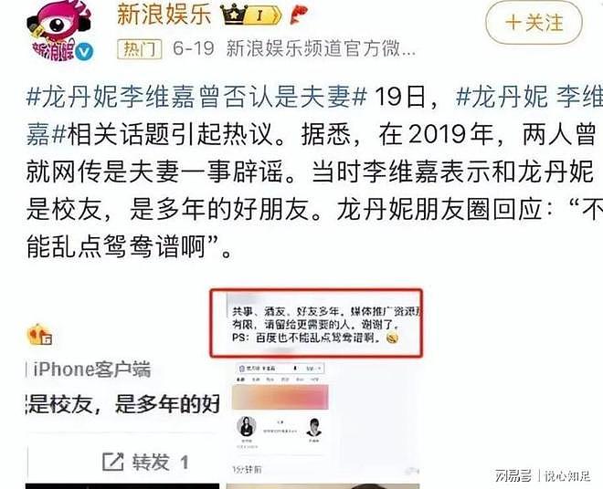 从主持人到被说'精神病'，消失多年的李维嘉，现状令人唏嘘（组图） - 20