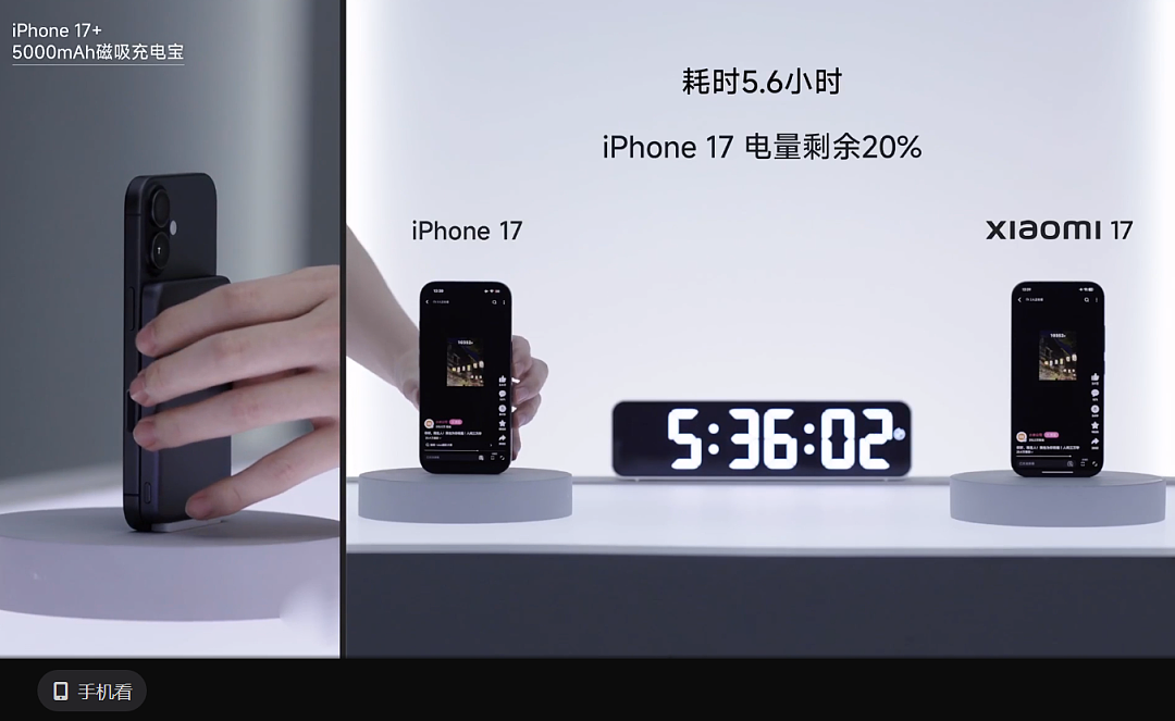 小米17，4499元起售！雷军最新演讲：不少人对小米有偏见，我曾陷入严重内耗（视频/组图） - 6