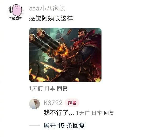 【爆笑】男朋友月薪9000，给我点个50块钱的外卖都不肯？（组图） - 48