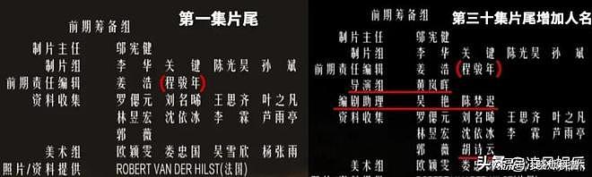 秦雯背刺陈道明风波升级！唐嫣新剧播出受影响，王家卫也被骂惨（组图） - 4