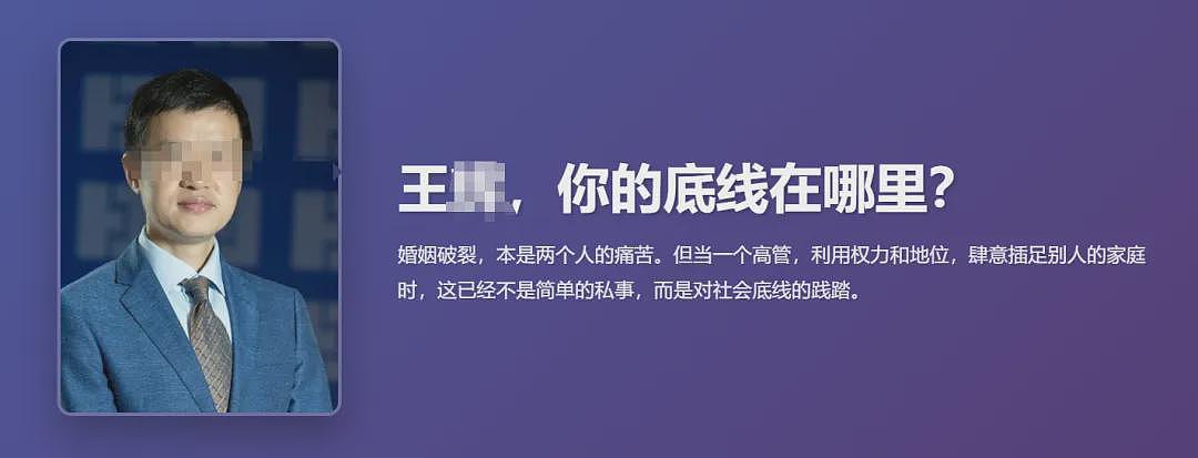 网传国企高管喜欢“霸占”朋友老婆？俩人车库密会照片流出评论区炸锅（组图） - 15