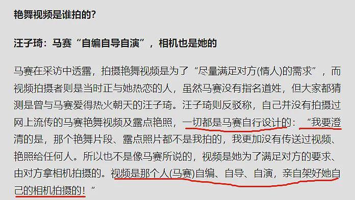 TVB花旦被封杀！被曝大尺度视频当小三，今花106万读书转型女强人！（组图） - 17