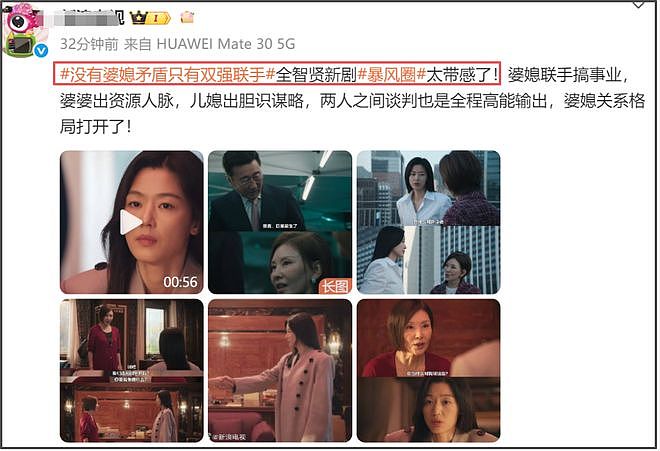 全智贤急了！20家韩媒统一发稿谴责中国网友偷看盗版，公关太蠢（组图） - 11