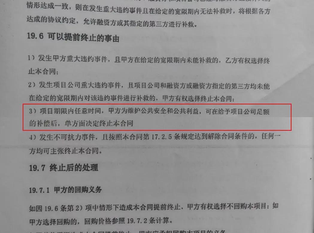重庆老板在茅台镇8亿建厂被强制接管，当事人：开门招商、关门打狗，发生在我们身上（视频/组图） - 8