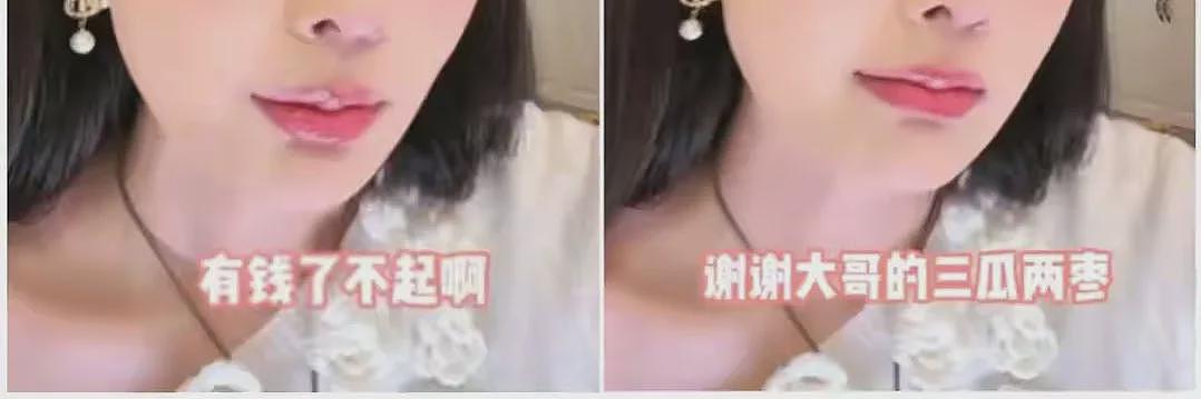 她自曝拿下9亿分手费？真相是名媛培训班同学出道，她的流量快没了（组图） - 3