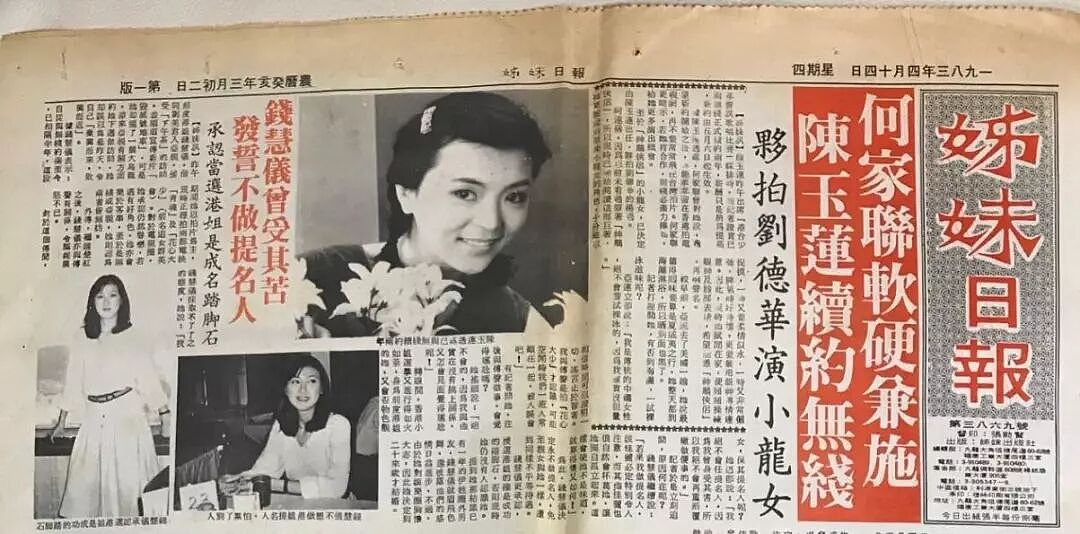 宣布终生单身！18岁公开恋情，两位天王为她痴迷，今男女通吃超爱玩？（组图） - 46