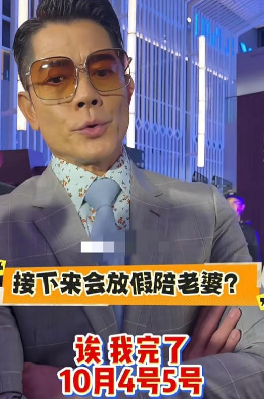 方媛挺孕肚现身月子中心，身后6人伺候，郭富城停工1月陪妻子待产（组图） - 2