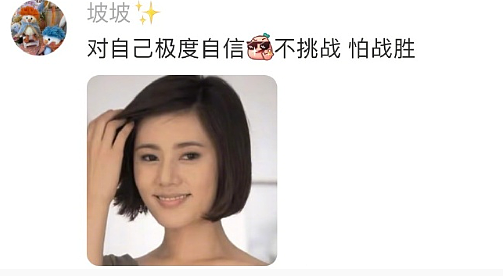 ​【爆笑】男朋友的女同事是个绿茶怎么办？网友无语：不分留着斗小3？（组图） - 49