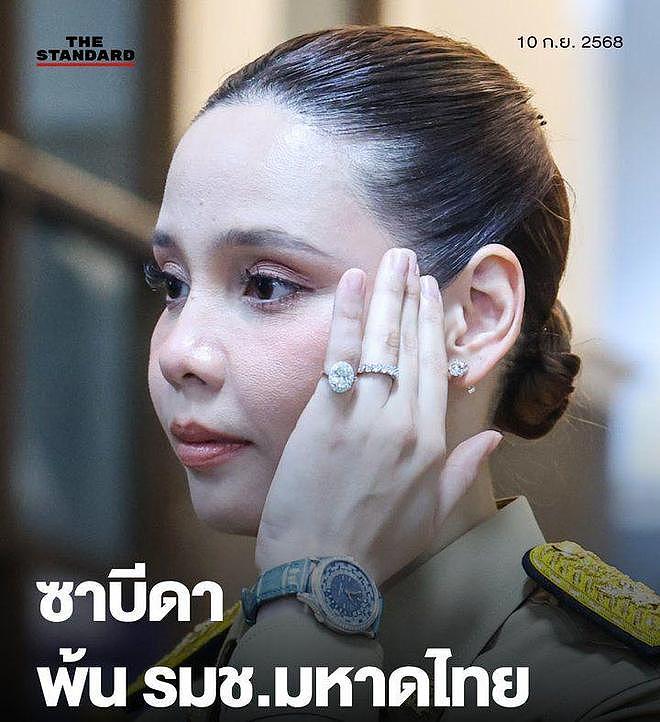 40岁泰国美女商人成佩通坦继任者,有巴基斯坦血统,也是官二代(组图) - 7