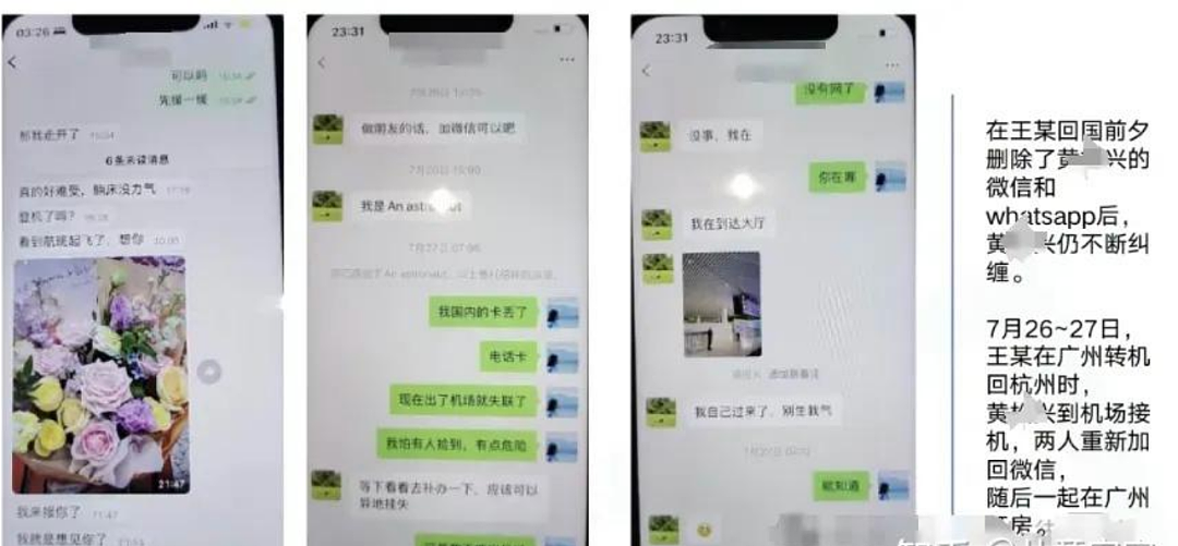 男博士知三当三,最惨丈夫怒做66 页 PPT举报:卖房供妻留学,换来的竟是HPV 实锤!(组图) - 8