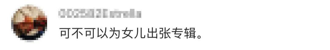 “超越王诗龄的女孩出现了”（组图） - 17