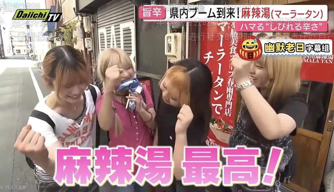 预制的中华料理,正包围日本人的餐桌(组图) - 9