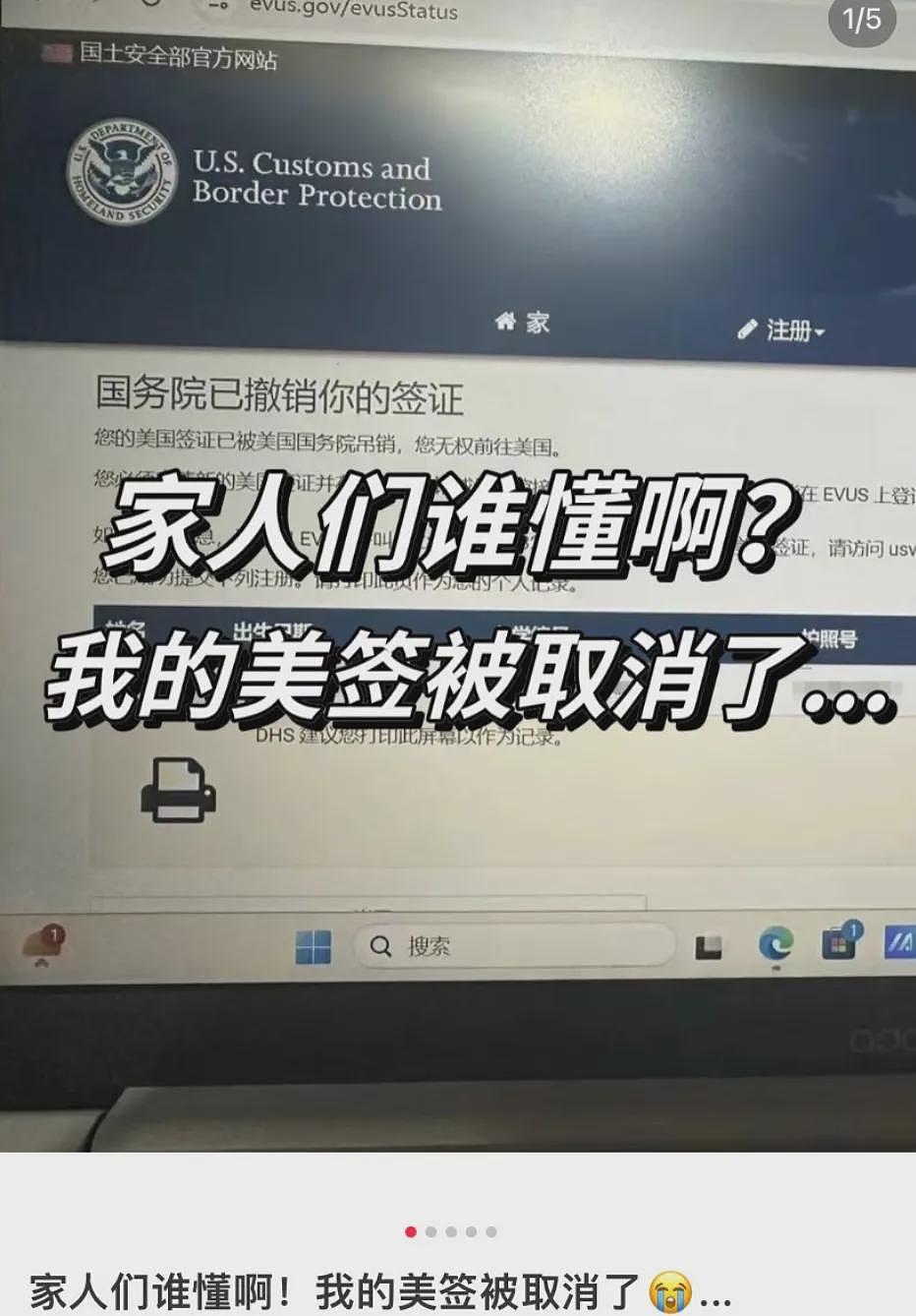 重要提醒!下周起收费,B签证中国旅客赴美全受影响,抓紧最后一周免费(组图) - 5