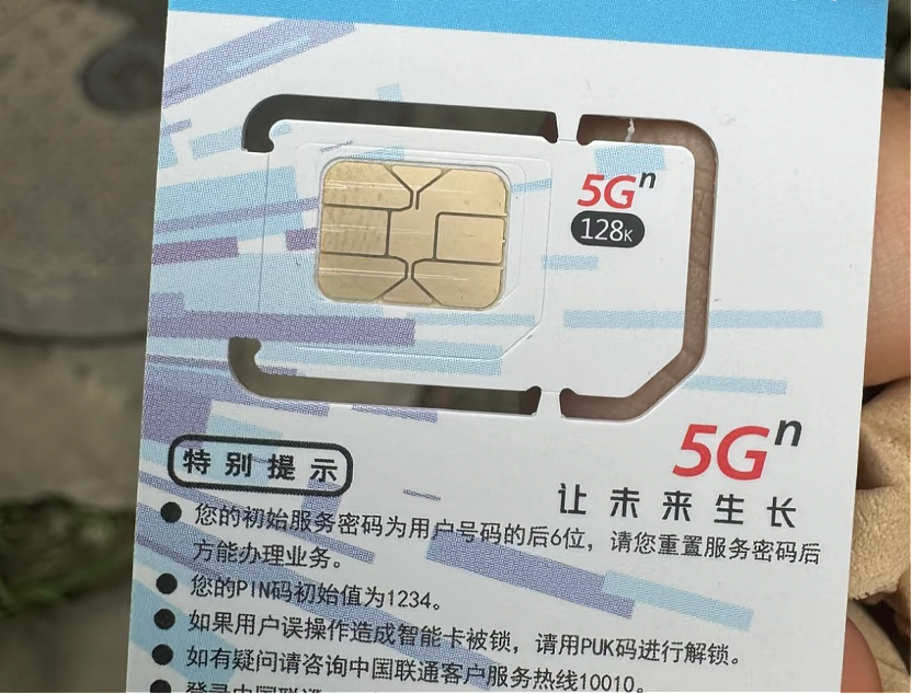 现在的骗子，真让人脊背发凉（组图） - 6