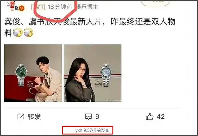 虞书欣风波再升级!多品牌合作延期,代言物料临时取消新剧遭抵制(组图) - 7