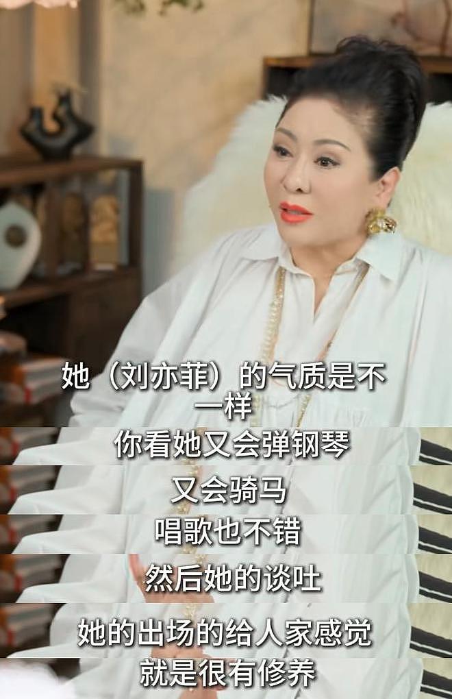 向太谈拒签刘亦菲，吐槽其14岁就太成熟让人害怕，暗讽其装大小姐（组图） - 3