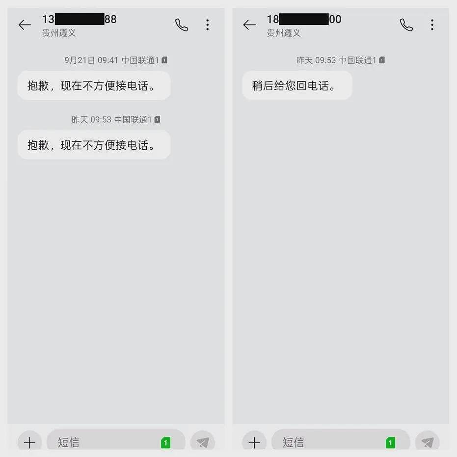 重庆老板在茅台镇8亿建厂被强制接管，当事人：开门招商、关门打狗，发生在我们身上（视频/组图） - 13