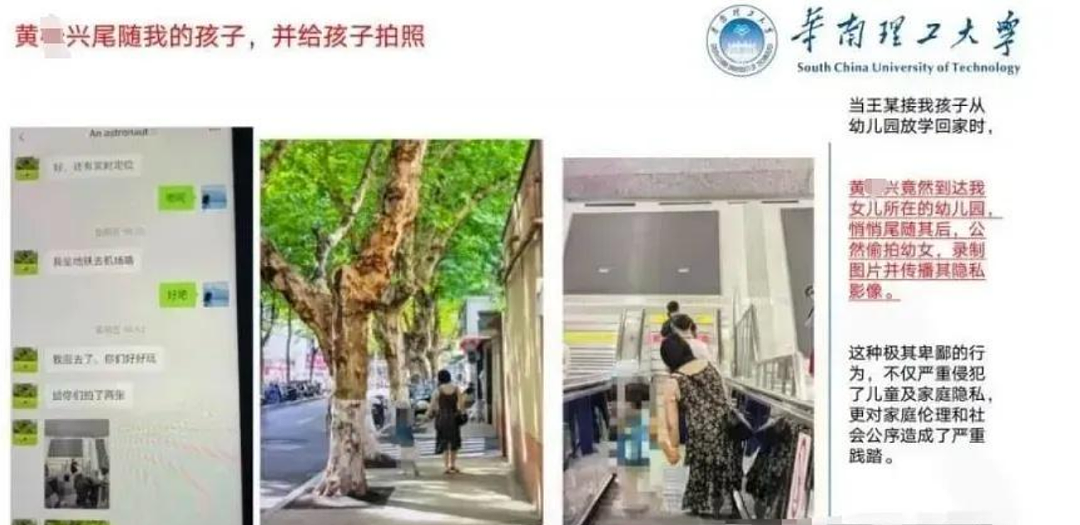 男博士知三当三,最惨丈夫怒做66 页 PPT举报:卖房供妻留学,换来的竟是HPV 实锤!(组图) - 13